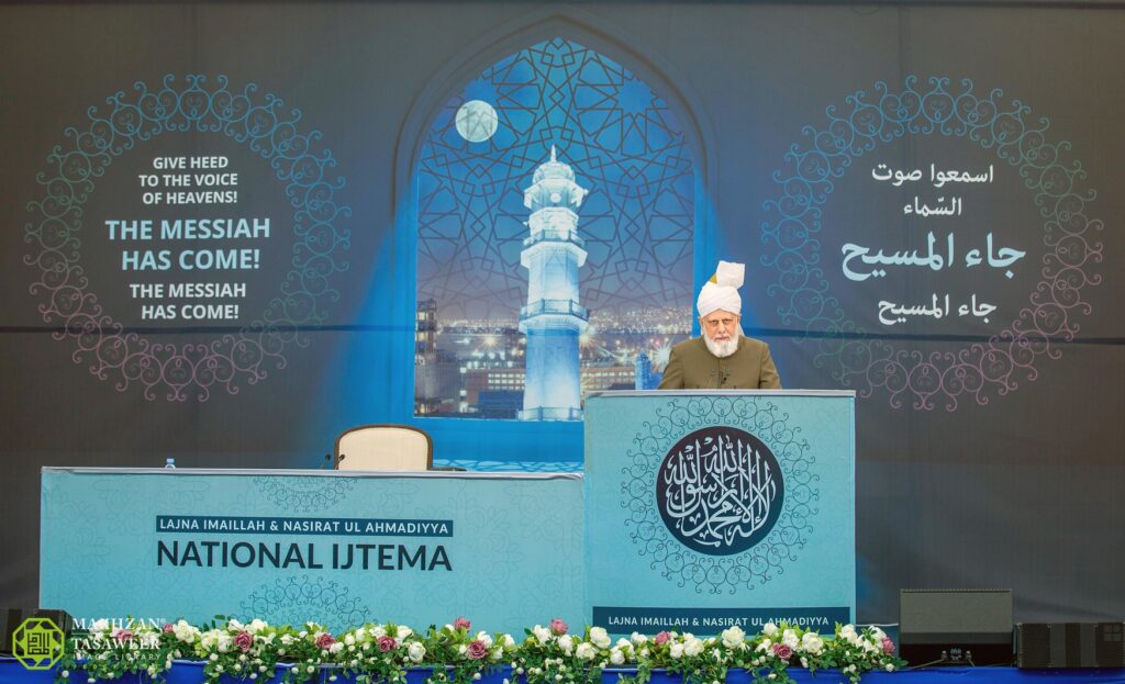 Mirza Masroor Ahmad