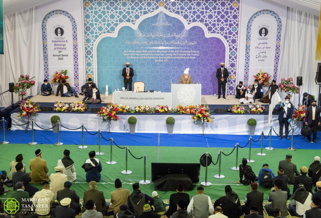 Ansar Ijtema