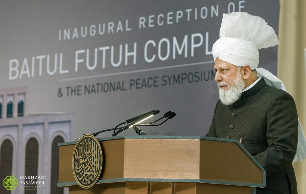 Hazrat Mirza Masroor Ahmad